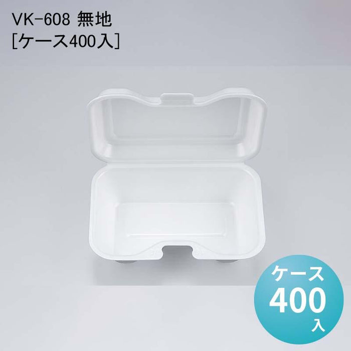 VK-608 無地[ケース400入]