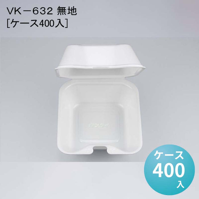 ＶＫ－６３２ 無地[ケース400入]