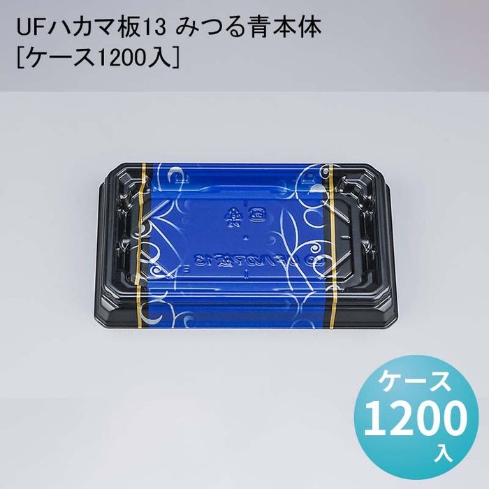 UFハカマ板13 みつる青本体[ケース1200入]