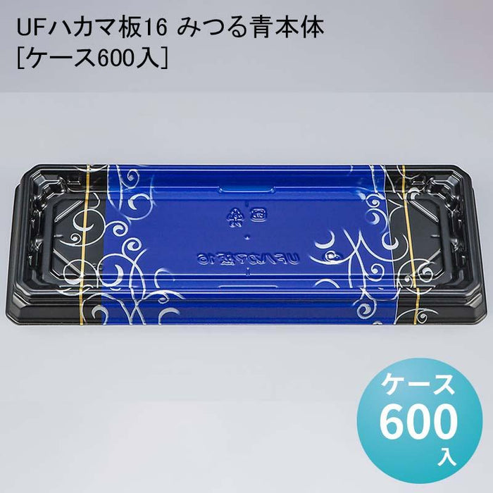 UFハカマ板16 みつる青本体[ケース600入]