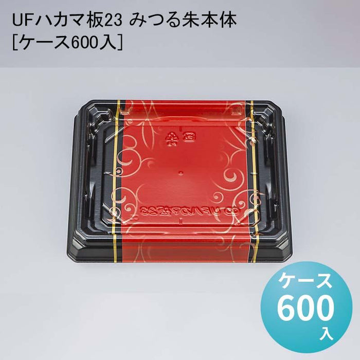 UFハカマ板23 みつる朱本体[ケース600入]