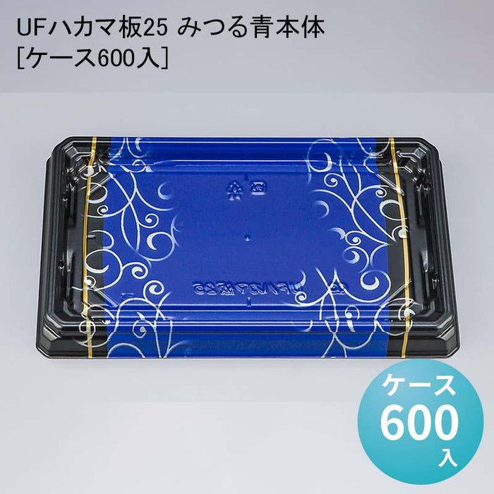 UFハカマ板25 みつる青本体[ケース600入]