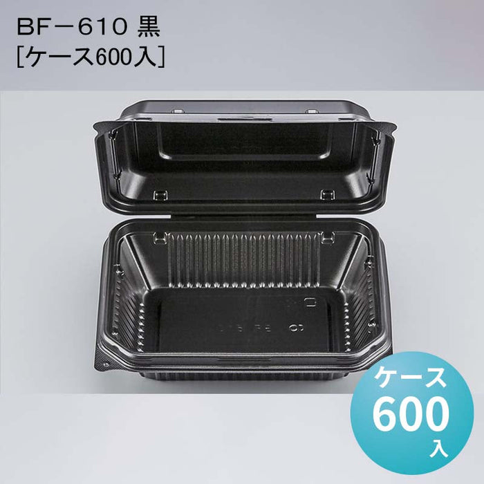 ＢＦ－６１０ 黒[ケース600入]