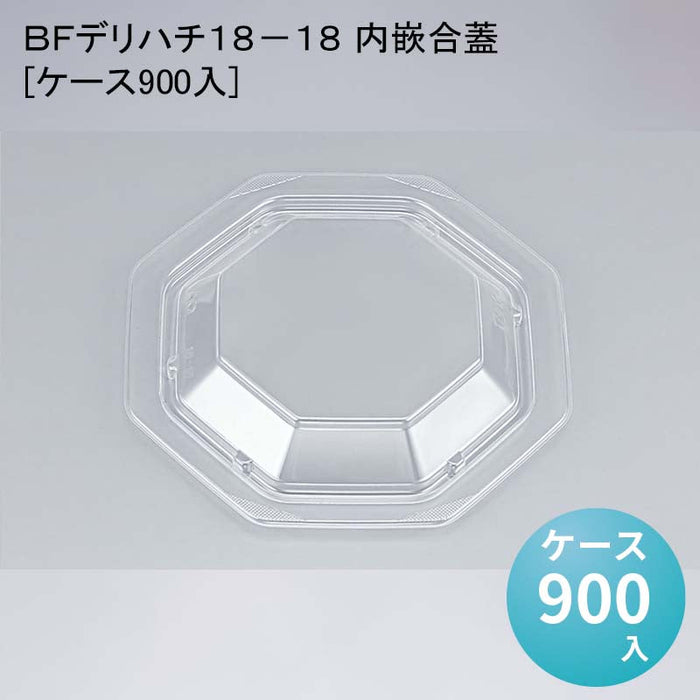 ＢＦデリハチ１８－１８ 内嵌合蓋[ケース900入]