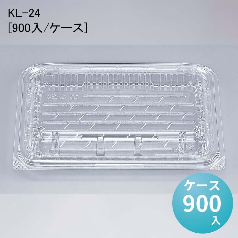 フードパック 惣菜 KL-24 - 通販 - km-dessertcup.co.jp