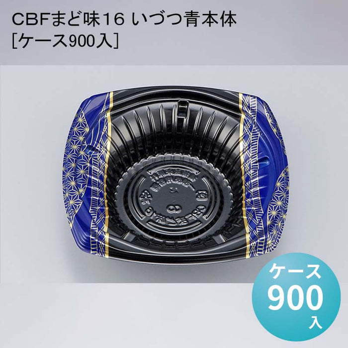 ＣＢＦまど味１６ いづつ青本体[ケース900入]