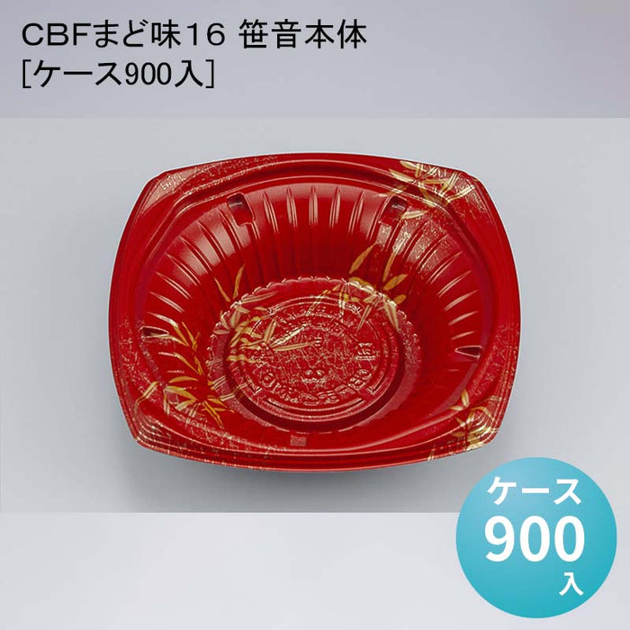 ＣＢＦまど味１６ 笹音本体[ケース900入]