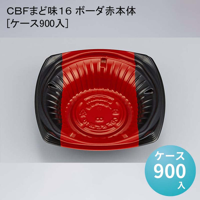 ＣＢＦまど味１６ ボーダ赤本体[ケース900入]