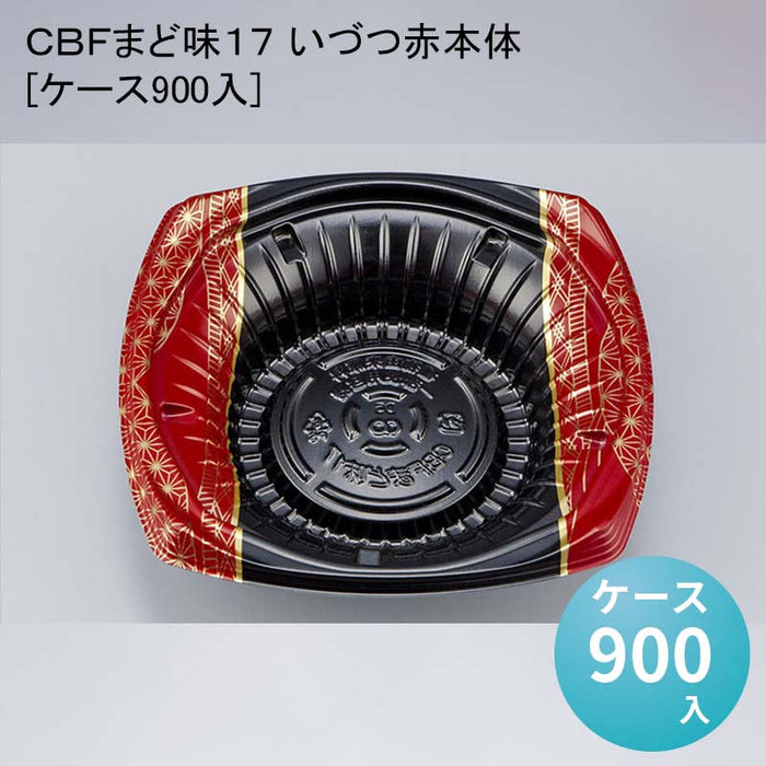 ＣＢＦまど味１７ いづつ赤本体[ケース900入]