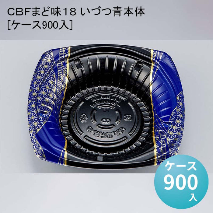 ＣＢＦまど味１８ いづつ青本体[ケース900入]