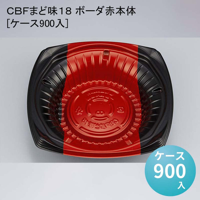 ＣＢＦまど味１８ ボーダ赤本体[ケース900入]