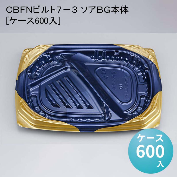 ＣＢＦＮビルト７－３ ソアＢＧ本体[ケース600入]