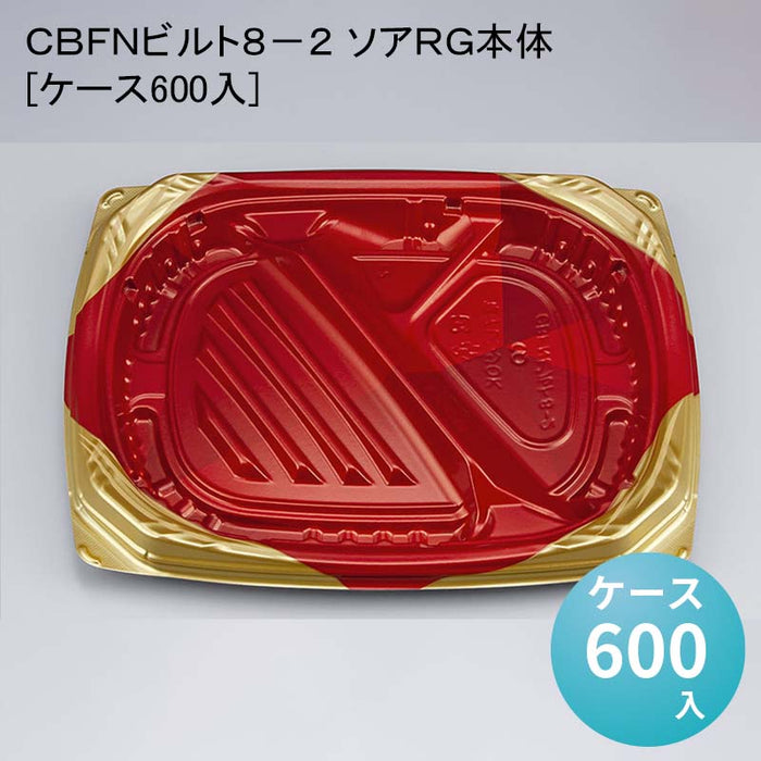 ＣＢＦＮビルト８－２ ソアＲＧ本体[ケース600入]