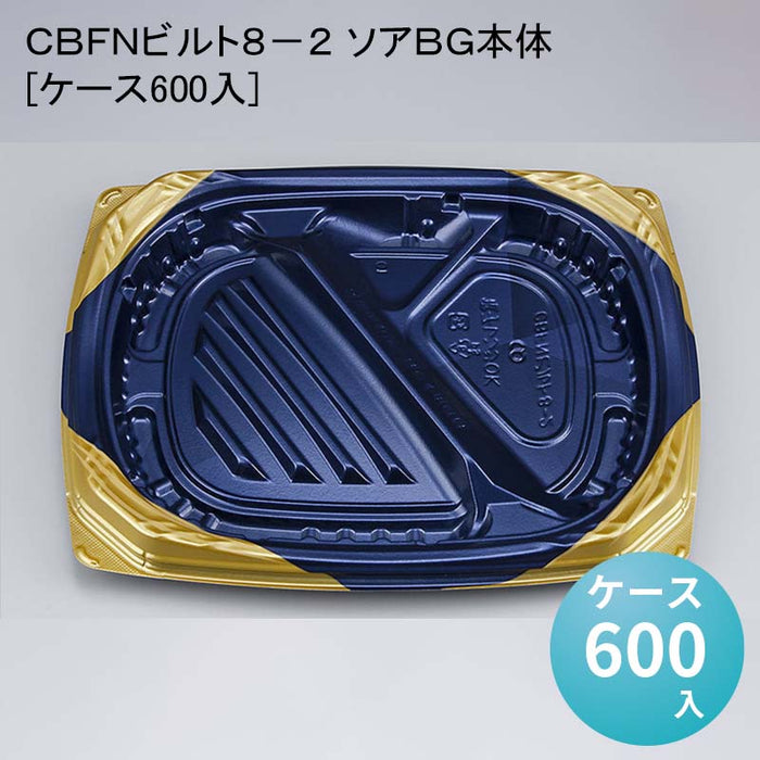 ＣＢＦＮビルト８－２ ソアＢＧ本体[ケース600入]