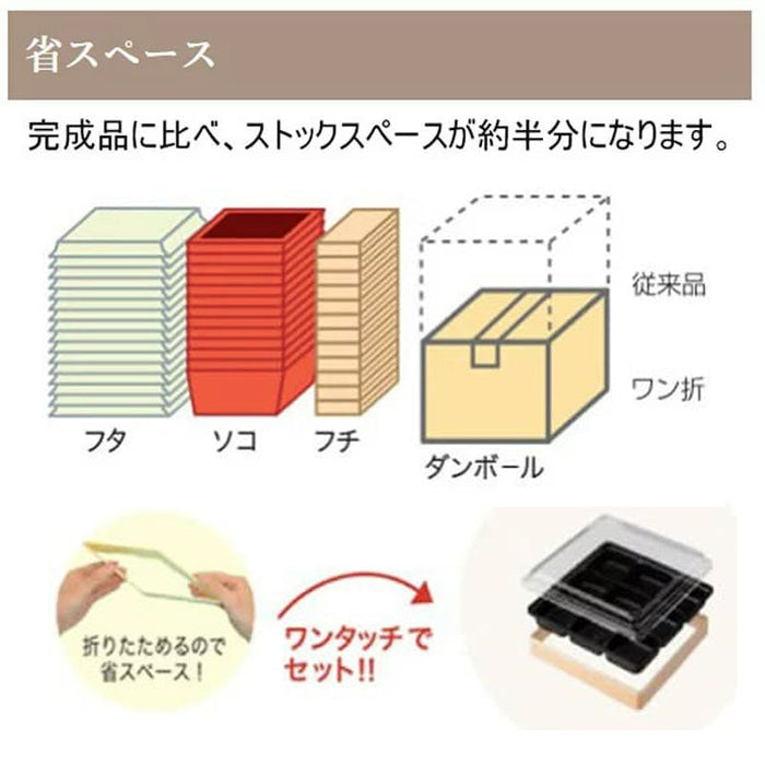 [ケースセット]ワン折重73×38(50) 黒焼杉縁 A赤底 黒中皿 K27蓋[各ケース400入]