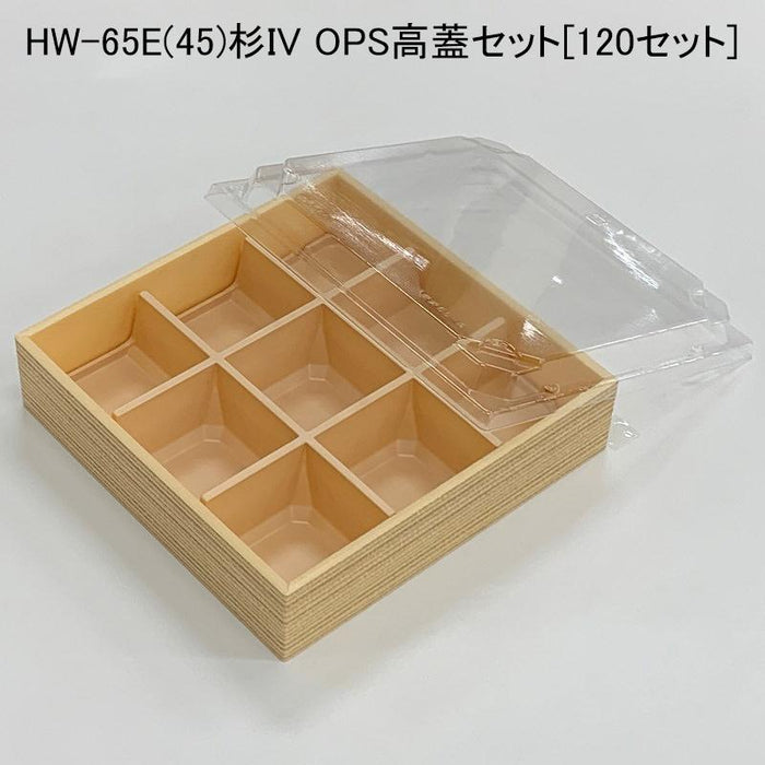 HW-65E(45)杉IV OPS高蓋セット[120セット]