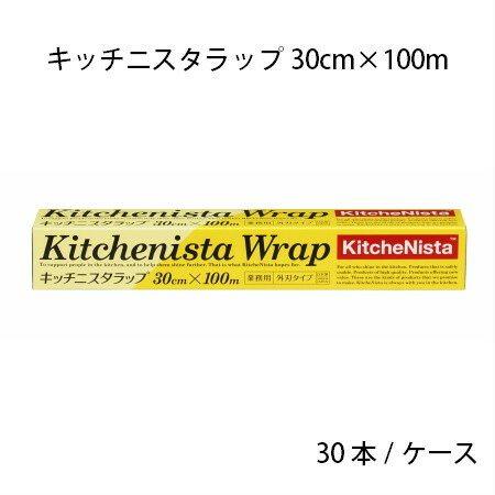 キッチニスタラップ 30cm×100m (30本/ケース)