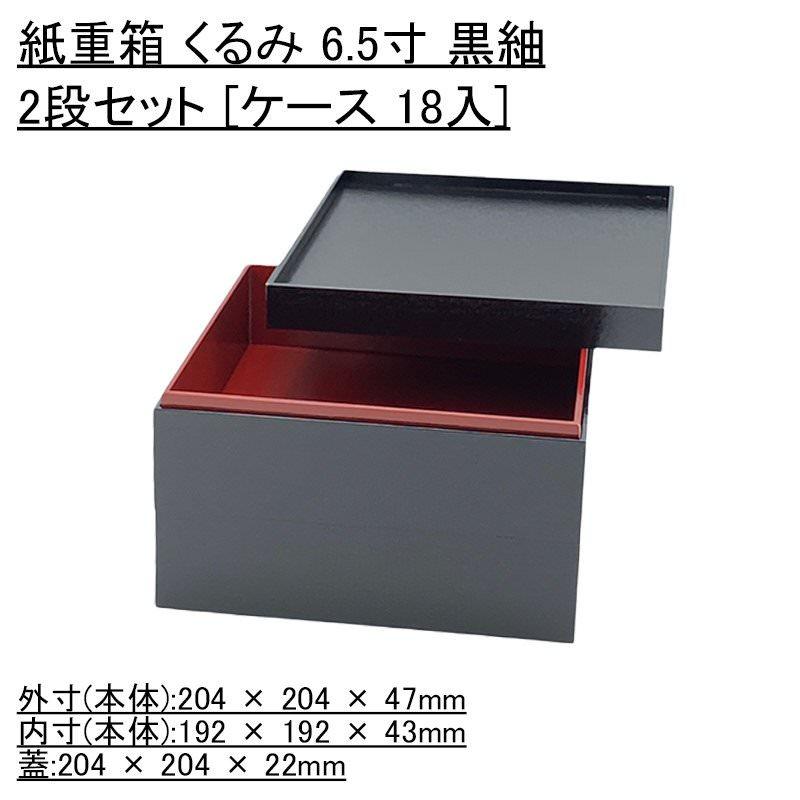 ま*み様 箱付き　黒暗森林　2体セット 117000kr0651200_6c175aac-cf30-