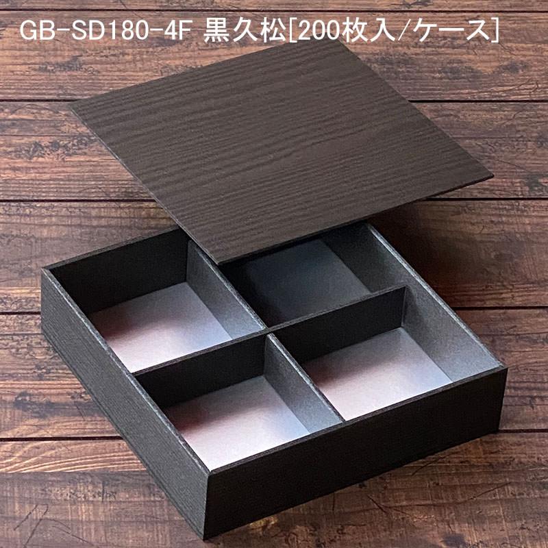 【輸入盤】Dark Funeral　CD10枚組ボックスセット 黒久松 十字仕切共蓋付 GB-SD180-4F[各200セット] — paquet poche ws