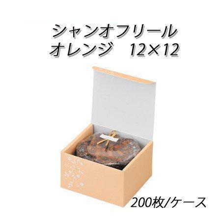 シャンオフリール 12×12 オレンジ (200枚/ケース)