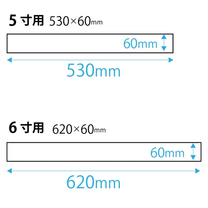 デコレシート サイド6寸用[袋1000入]