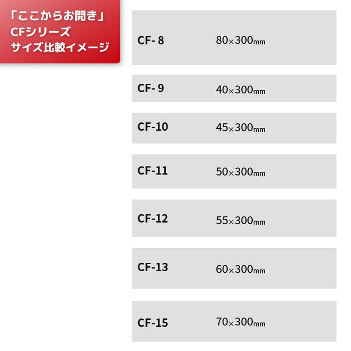 ケーキフィルム CF-9 40×300 文字入り [1000入]