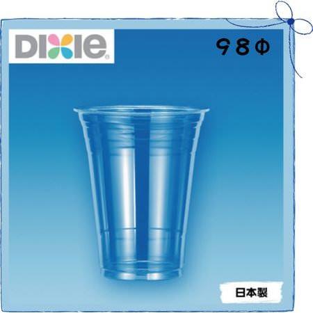 使い捨てカップ 18ペットカップ 98Φ 510ml (1000個/ケース)GPCM18PT 使い捨て プラスチックカップ PETカップ パーティー イベント 日本デキシー