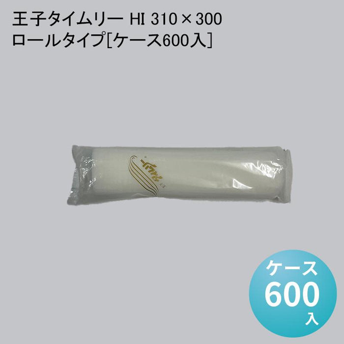 王子タイムリー HI 310×300 ロールタイプ[ケース600入]