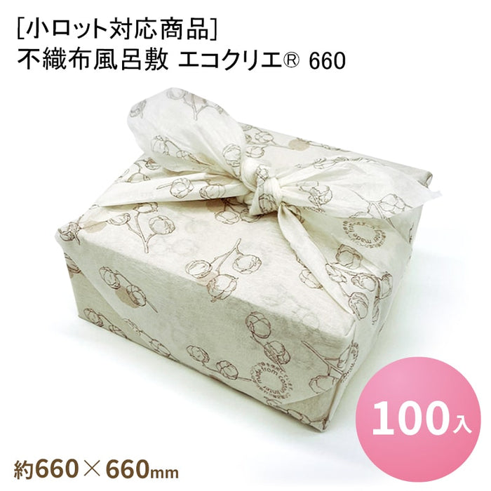 三景 風呂敷 200枚入 絞柄 グリーン 660×660 - 風呂敷