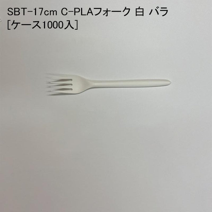 SBT-17cm C-PLAフォーク 白 バラ[ケース1000入]