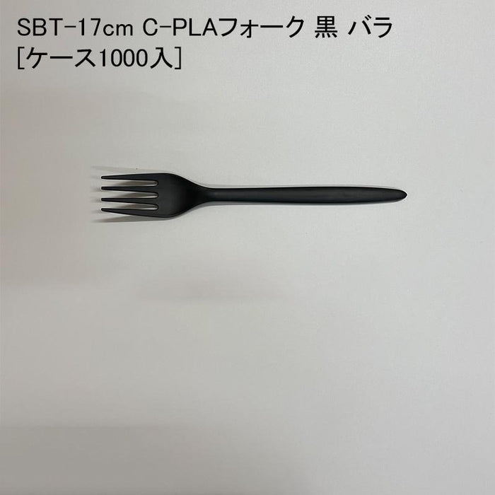 SBT-17cm C-PLAフォーク 黒 バラ[ケース1000入]