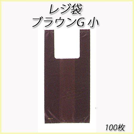 レジ袋 ブラウンG小 (100枚)