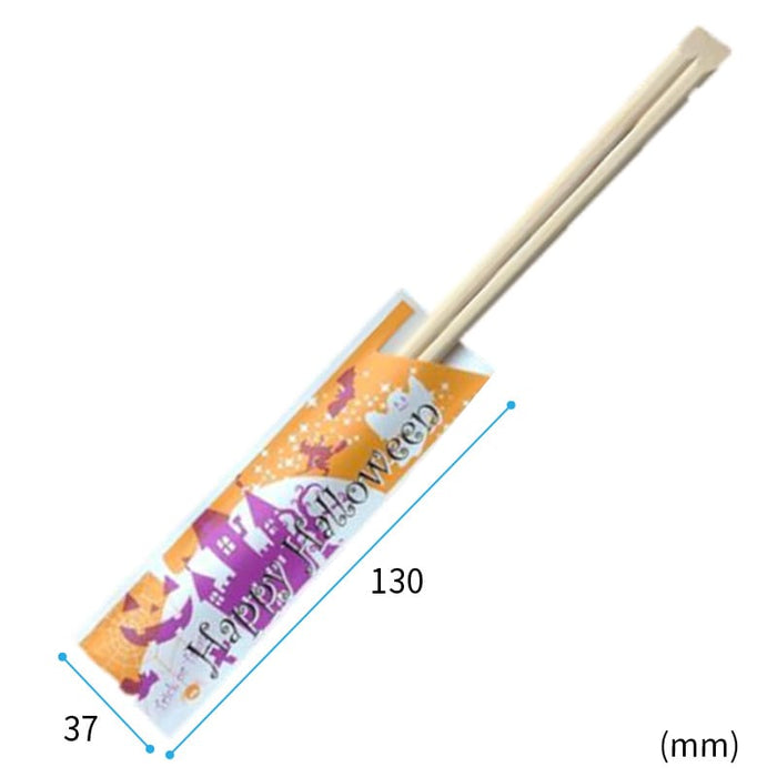 ハロウィン箸袋Bタイプ ミニ[500入]