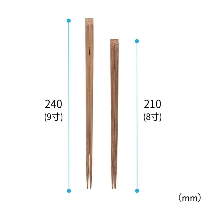 竹製割箸21cm 炭化先細天削[100入]
