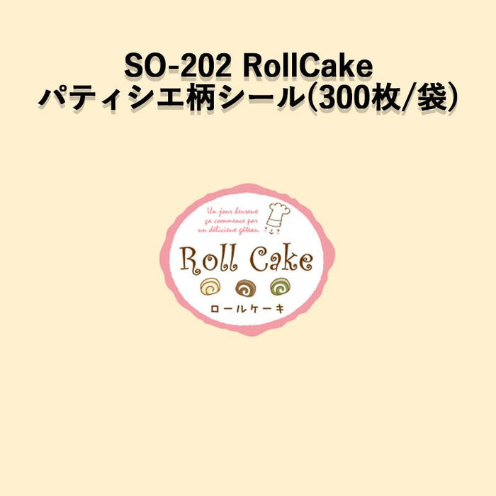 SO-202 RollCake パティシエラベルシール[300枚入]