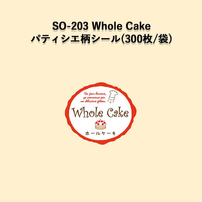 SO-203 Whole Cake パティシエラベルシール[300枚入]