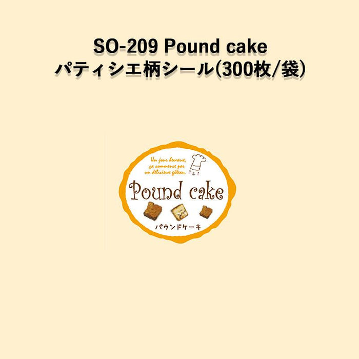 SO-209 Poundcake パティシエラベルシール[300枚入]
