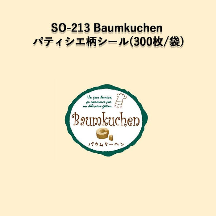 SO-213 Baumkuchen パティシエラベルシール[300枚入]
