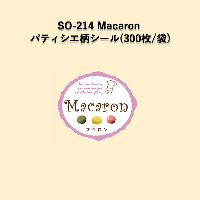SO-214 Macaron パティシエラベルシール[300枚入]