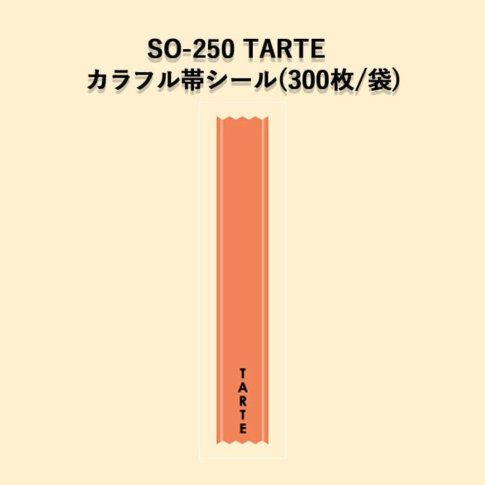 SO-250 TARTE カラフル帯ラベルシール[300枚入]