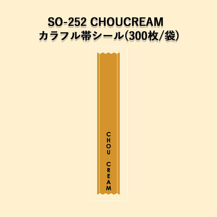 SO-252 CHOU CREAM カラフル帯ラベルシール[300枚入]