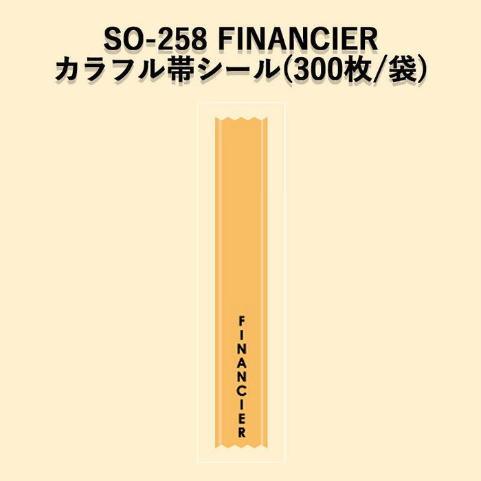 SO-258 FINANCIER カラフル帯ラベルシール