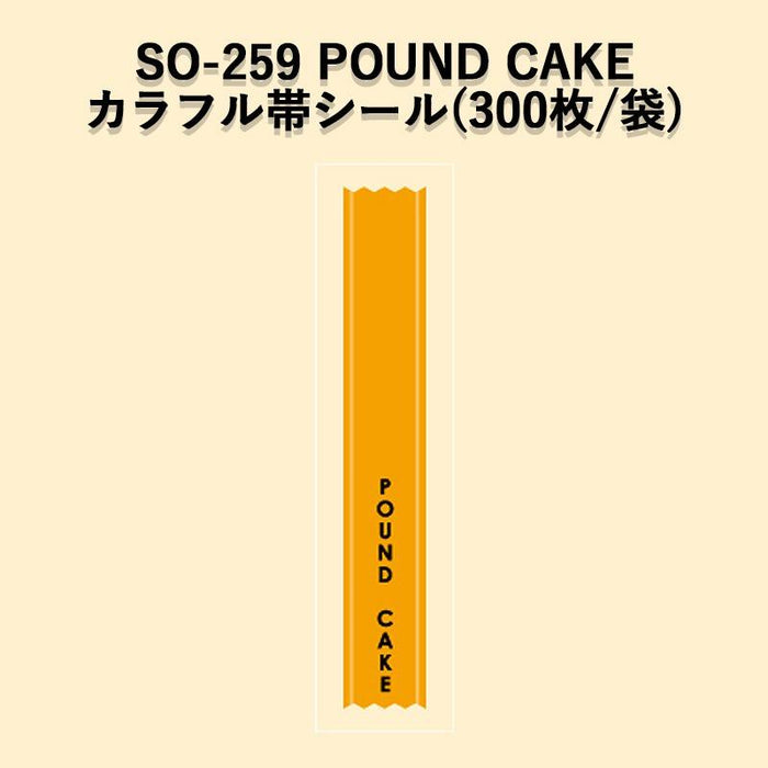 SO-259 POUND CAKE カラフル帯ラベルシール