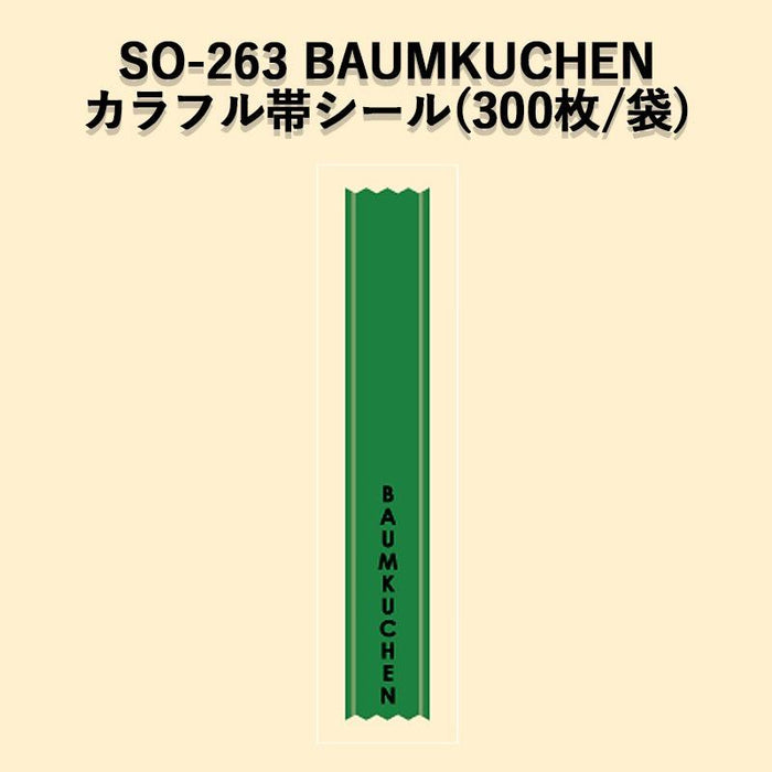 SO-263 BAUMKUCHEN カラフル帯ラベルシール