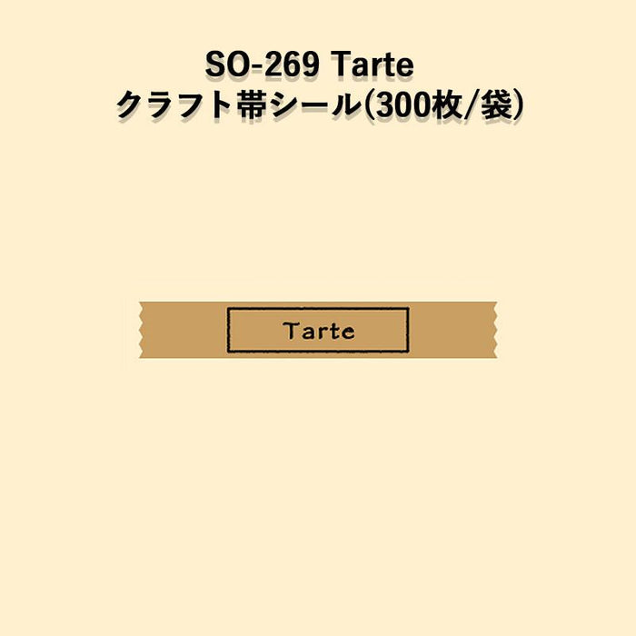 SO-269 Tarte クラフト帯ラベルシール[300枚入]