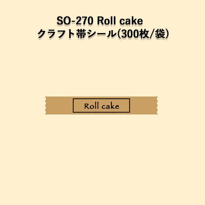 SO-270 Rollcake クラフト帯ラベルシール[300枚入]