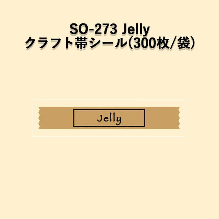 SO-273 Jelly クラフト帯ラベルシール