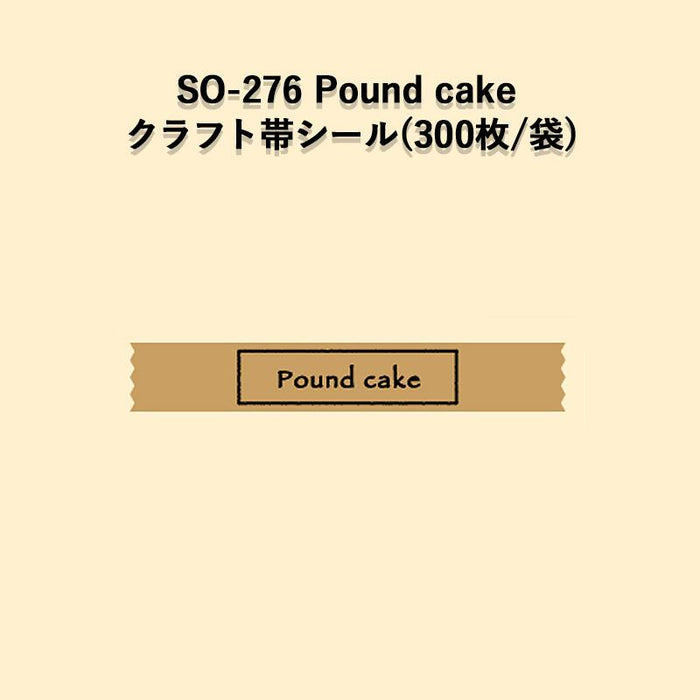 SO-276 Poundcake クラフト帯ラベルシール[300枚入]