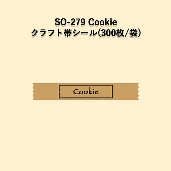 SO-279 Cookie クラフト帯ラベルシール[300枚入]