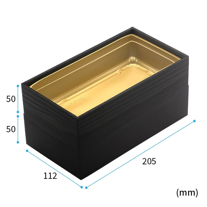 折箱 黒久松 3.5  205×112 二段折 上段トレー共蓋面取付[ケース90入]